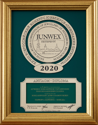 Колье с бриллиантами и жемчугом, белое золото 3