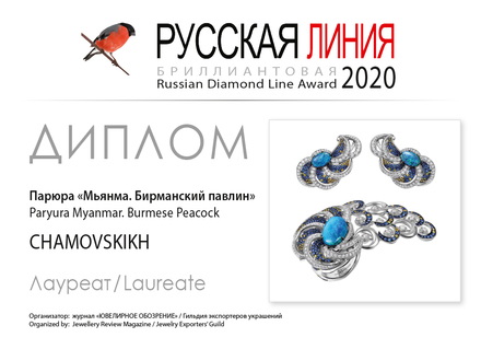 Серьги с опалами, бриллиантами и сапфирами, белое золото 5