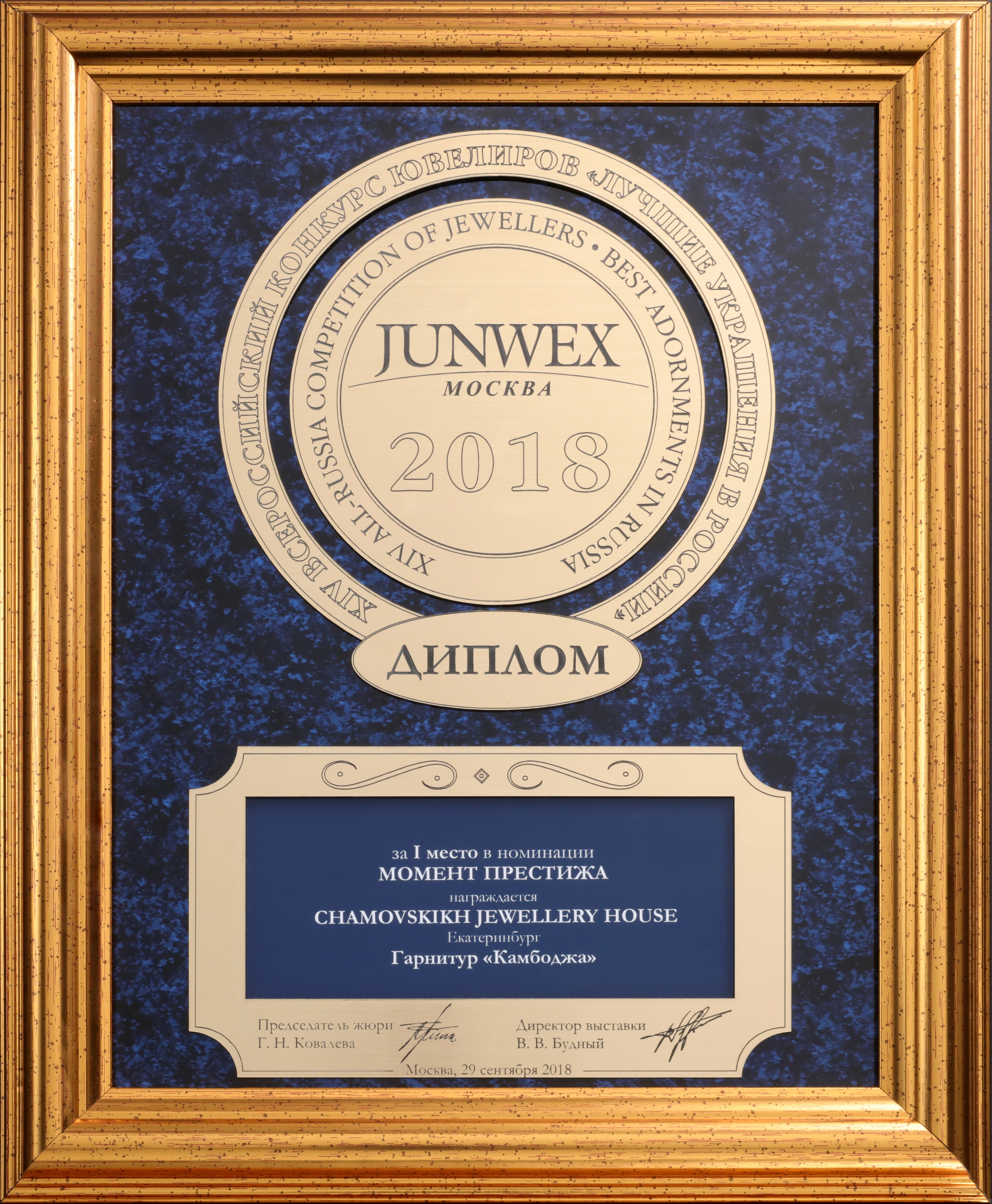 Кольцо с опалом и бриллиантами, белое золото, н.керамика